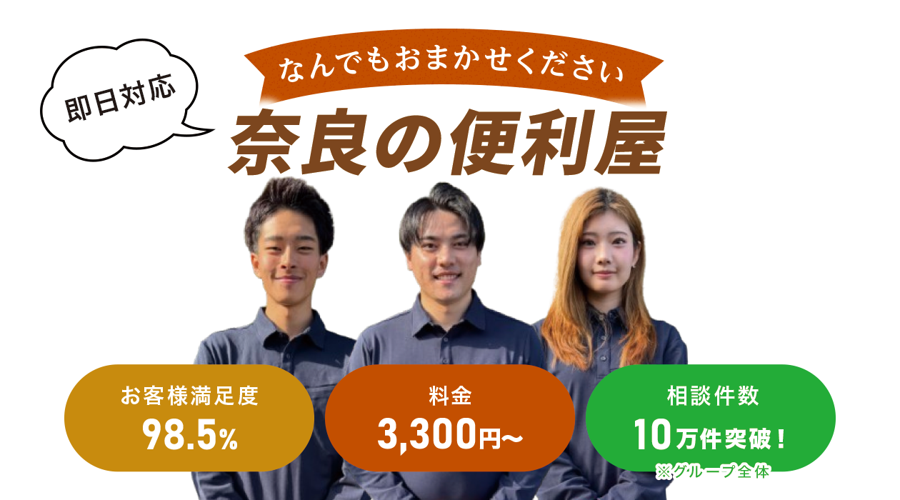上牧町